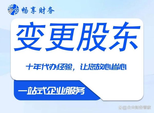 配资炒股网股票 石家庄鹿泉区网上食品销售公司注册注册步骤